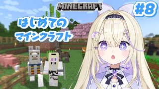 彗月るいの配信のサムネイル画像