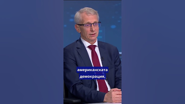 Да не се окаже, че сме загубили свободата си