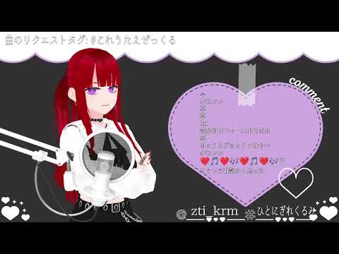 20220601【ぜったい天使くるみ】マザーランド