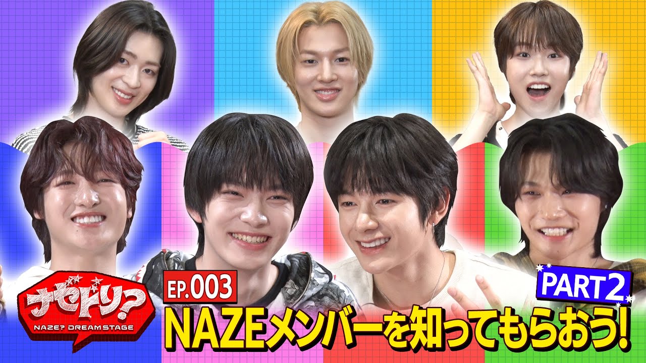 EP.3 🎤 Meet the Members of NAZE! – Interview Part 2