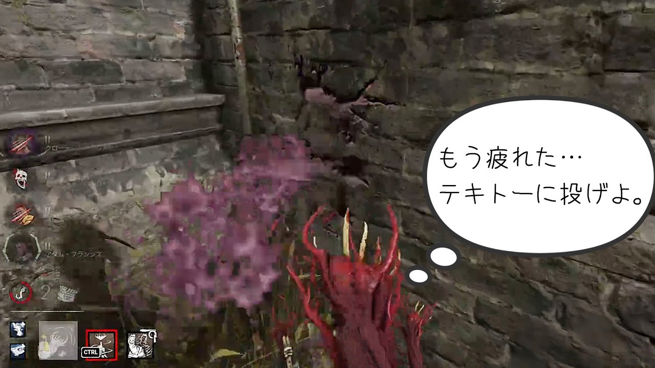 たった１発のまぐれショットが勝敗を分けた長時間の激戦（アンノウン）【Dead by Daylight】