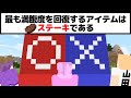 マインクラフト クイズに正解すると強くなるPVP マルバツPVP マイクラ実況 マインクラフト クイズに正解すると強くなるPVP マルバツPVP マイクラ実況