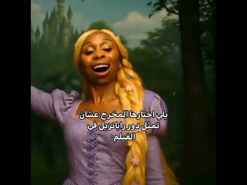 ربانزلتي جيسو جيني ليسا روزي بلاكبينك ريليز لرفايا وبس RFIA 14