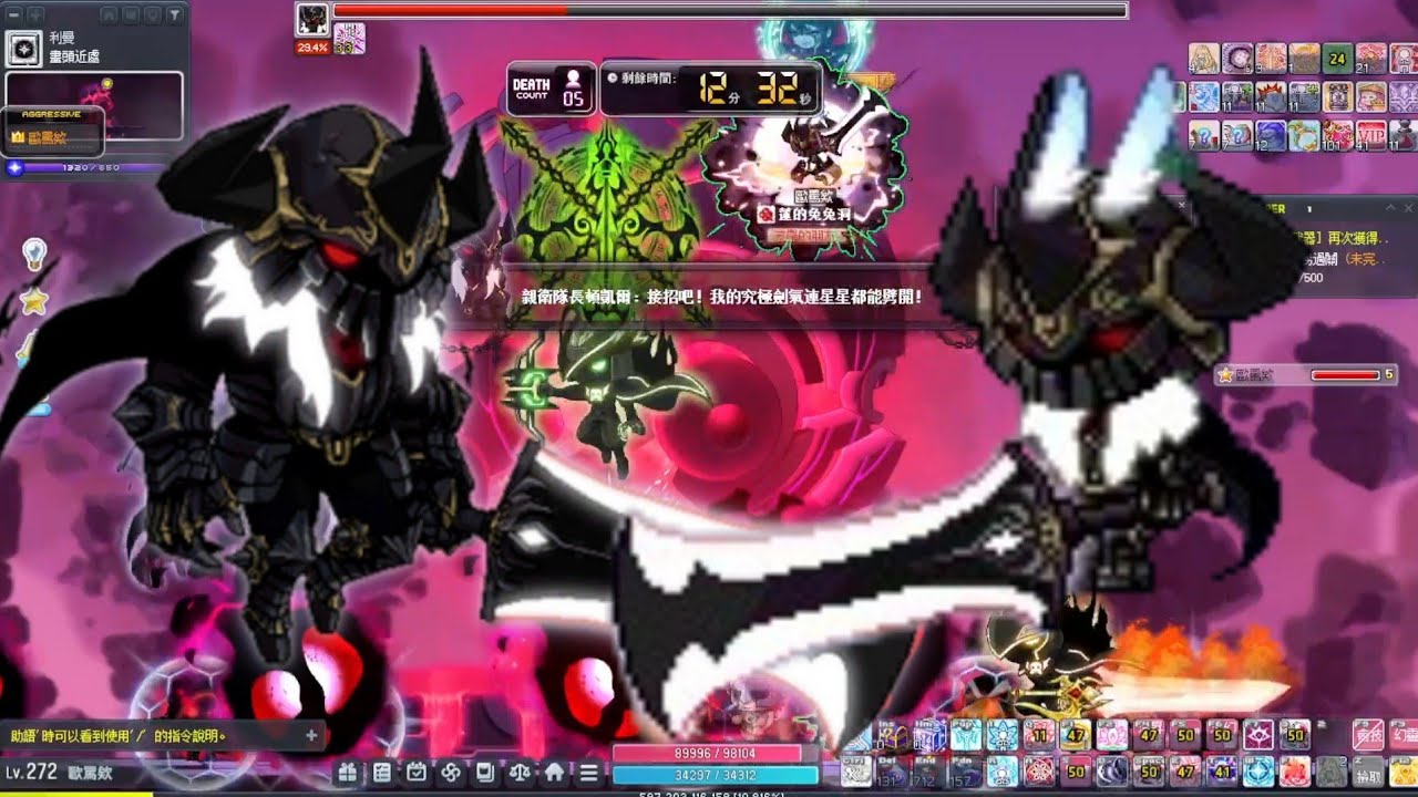 【挑戰者S2 困難頓凱爾】蓮凱爾 2200萬戰鬥力 2025/12/19