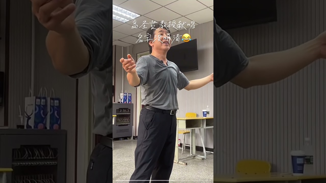 Impossible Dream | 고성현 선생님