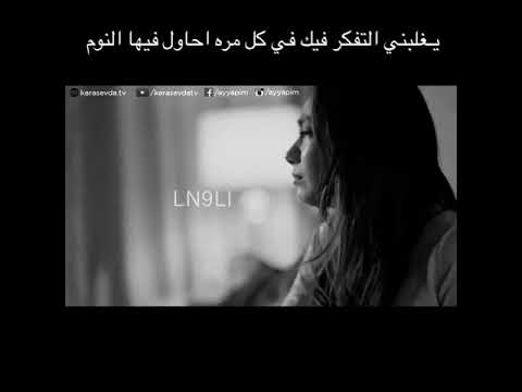 اخ يا مها شو مشتقا شوفك