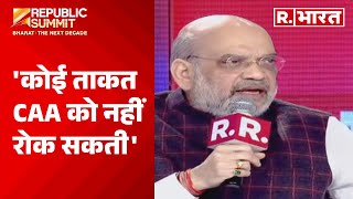 Republic Summit 2024: 'कोई ताकत CAA को नहीं राक सकती...'- Amit Shah | R Bharat