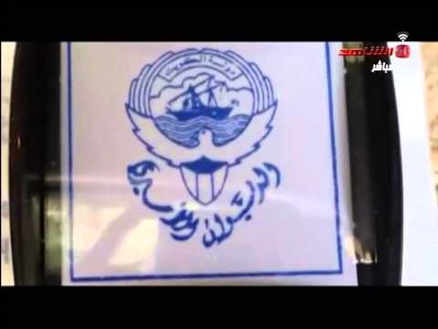 محمد الملا و تقرير اختام الديوان الأميري في سوق الجمعه