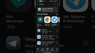 BAN TELEGRAM #telegram #telegrambot #telegramgruoplink #telegramnews #apps #android #androidapp