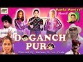 Doganch Puro |  | Superhit Konkani Movie | Manfa Music & Movies