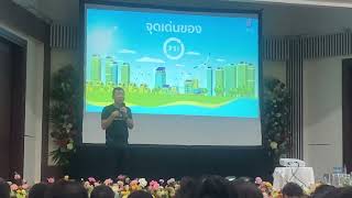 PSI energy ยโสธร 11/01/2566 ep2