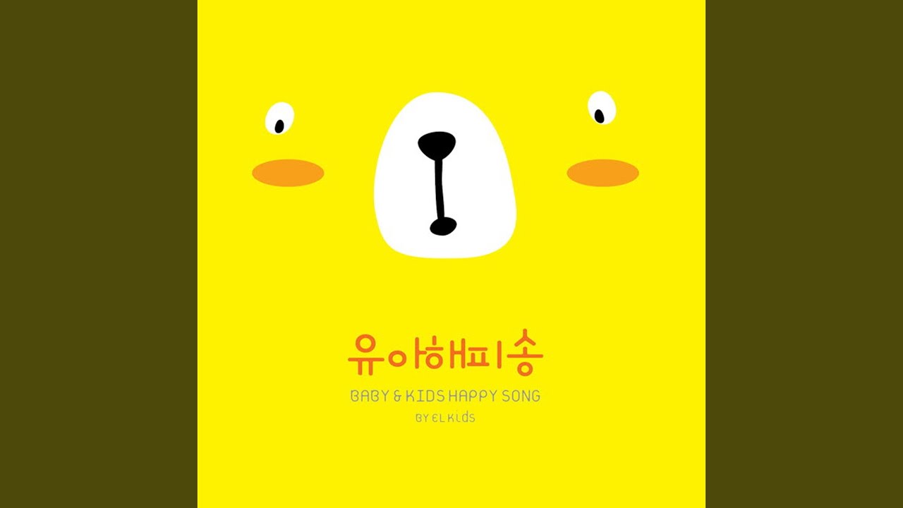 Watch 왕왕왕왕 나는 왕자다 on YouTube