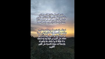 تلاوة القرآن #تلاوة_خاشعة #خشوع #قرآن_يبكي #تلاوة_مبكية #تدبر_القرآن #صوت_يبكي #صوت_عذب
