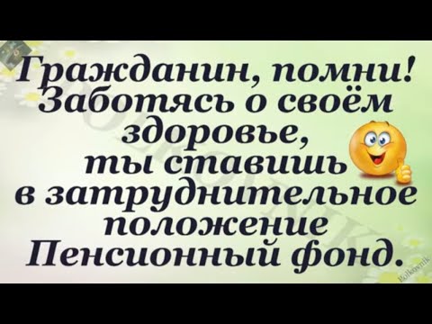 Приколы для друзей! Если ты не прав и можешь промолчать...