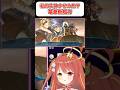 【ダイゼンガー】カッコ良すぎて失神しかけた竜巻斬艦刀！！我らに…断てぬものなしッ！！ 『スパロボ』　#shorts #vtuber #ゲーム実況