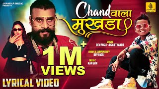 Chand Wala Mukhda,Devpagli, Jigar Thakor, Trending Love Song Makeup Wala Mukhda - Lyrical Video