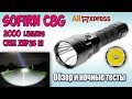 Sofirn C8G Cree XHP35 HI 2000lm ♦ Полный обзор ♦ Review and night test