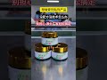 Thinking about making a cream product?
