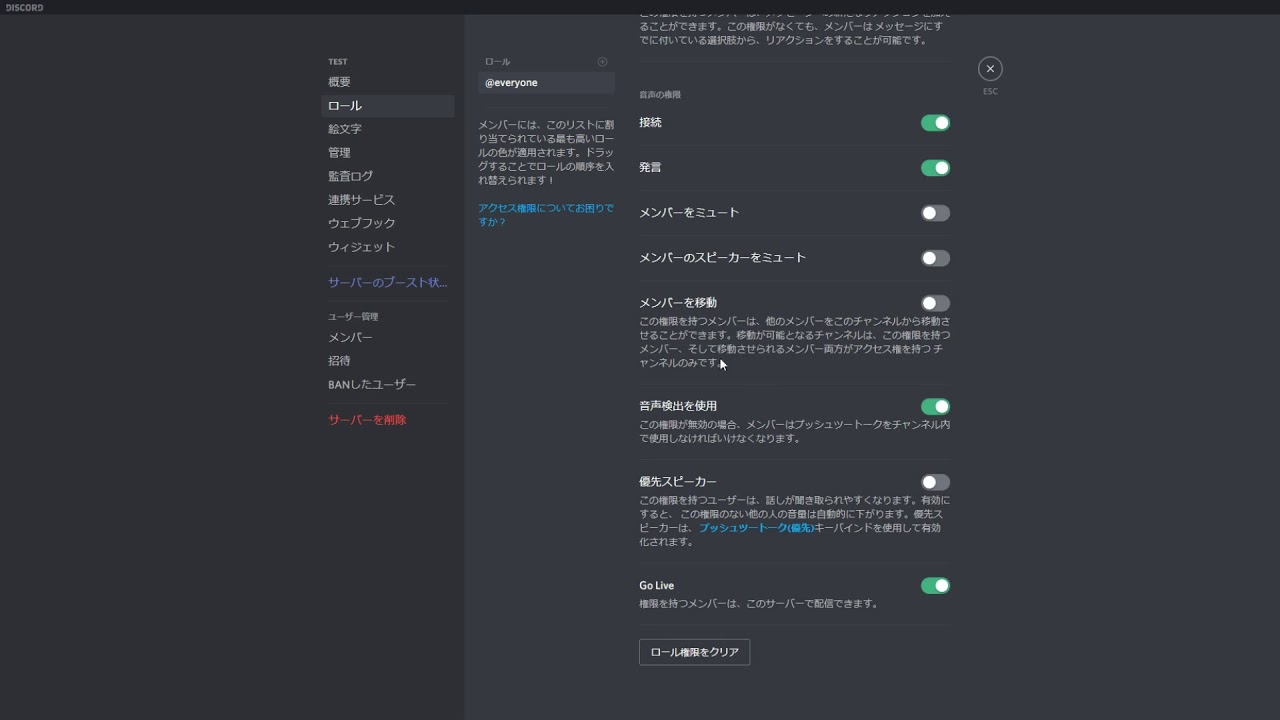 コード サーバー ブースト ディス