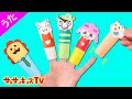 指さん家族のうた♪お絵かき工作で指人形を手作り！【おはなしゆびさん】手遊び The Finger Family人気童謡・赤ちゃんが泣き止む歌★サンサンキッズTV★