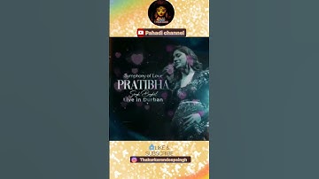 pratibha Singh Baghel.... live in concert.. #pratibhasinghbaghel @pahadi_vlog.H.P