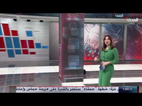 الحدث ترصد إحصائية عن الغارات الأميركية على مواقع الحوثيين