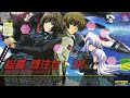 Muv-Luv Alternative Total Eclipse Ending 2 - Revise the World