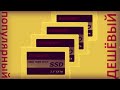 Почти ВЛОГ: самый популярный дешевый SSD из Китая