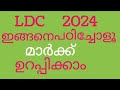 KERALA PSC LDC2024 |LGS2024 |ALL COMPETITIVE EXAM |