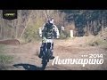 Питбайк Jazz Moto Лыткарино 2014 Pitbike