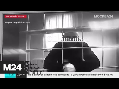 Отец Тесака просит возбудить дело об убийстве сына - Москва 24
