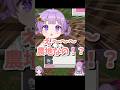 【字幕/Sub】4歳児Vにマイクラを教わった結果① #ハローキティ #マインクラフト #サンリオ