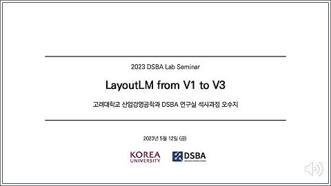 [Paper Review] LayoutLM from V1 to V3 (LayoutLM, LayoutLMv2, LayoutLMv3)