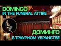 Сумерки богов. DOMINGO IN THE FUNERAL ATTIRE. ДОМИНГО В ТРАУРНОМ УБРАНСТВЕ [Eng Sub]