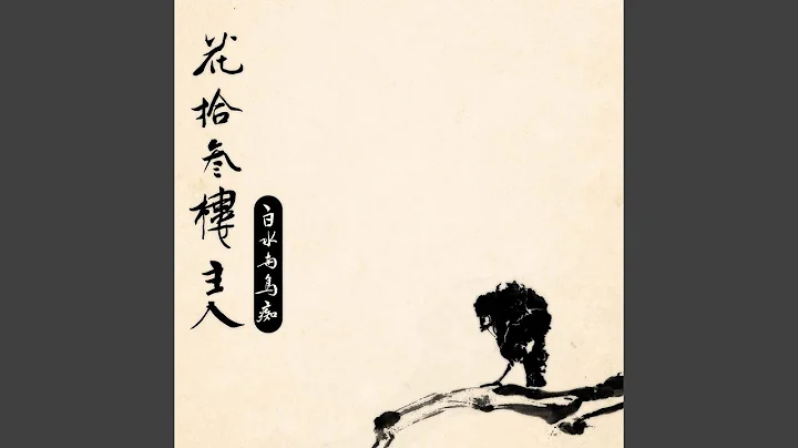 Mid-Autumn 中秋 - 天天要闻