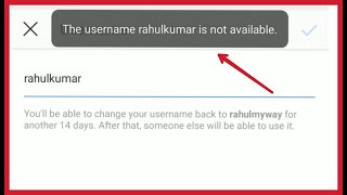 Instagram me username kaise dale | instagram username not available in hindi