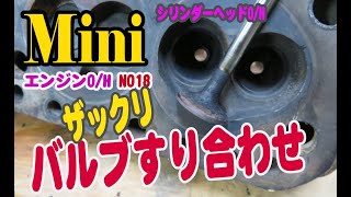 キー キーシリンダー 真鍮 ローバーミニ オースチン モーリス 購入