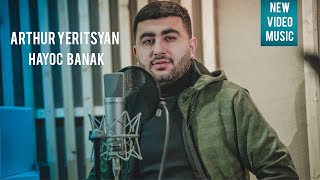 Смотреть Arthur Yeritsyan - Hayoc banak (2020) Видеоклип!
