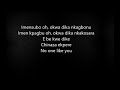 Semah x Flavour- No one like you (Lyrics)