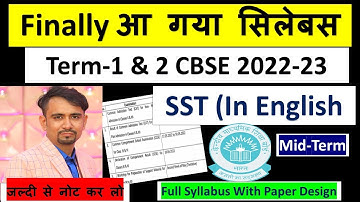 social science syllabus class 10 cbse 2022-23 ll mid term / term 1 & term 2 syllabus ll final term