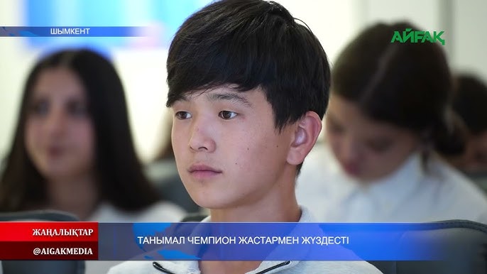 Жастармен HD Жастармен HD