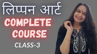 Lippan Art Complete Course PART-3 / How To Make Lippan Art Base / Lippan Art Tutorial