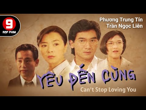 [TVB Movie] Yêu Đến Cùng (Can't Stop Loving You) Phương Trung Tín | Trần Ngọc Liên | TVB Movie 1993 2023 mới nhất