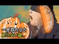 みかんの中身は簡単に取れるのに、どうして再びくっつかないの?