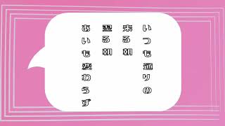 うそつき
