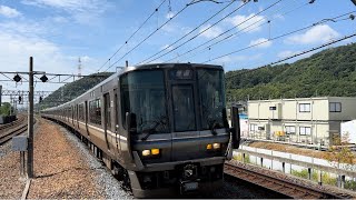 JR西日本223系2000番台(W23編成) 普通 野洲行き