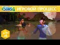 Как исправить вылеты и ошибки Sims 4 l Как удалить дополнения Sims 4 l Почему симс вылетает #2