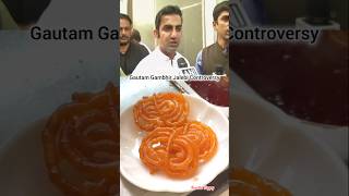 Gautam Gambhir Jalebi Controversy #youtubeshorts #foodblogger #gautamgambhir