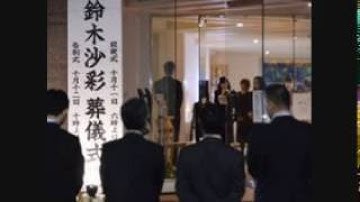 主演：吉川あいみ　映画「リベンジポルノ LOVE IS DEAD」 予告編 殺された上、動画で晒し物にされた三鷹の女子高生。元カレを殺害し、遺体をバラバラにした男……別れを克服でき