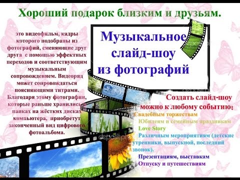 Поздравление С днем рождения Евгению На Заказ